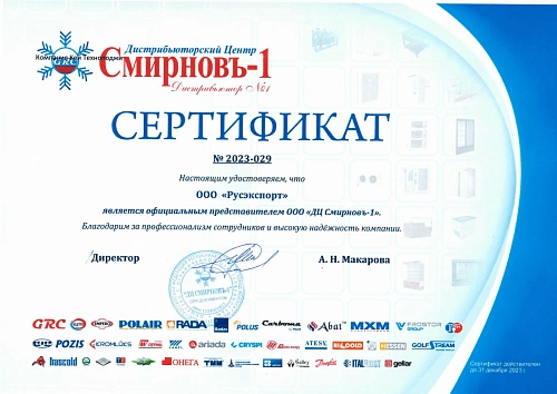 Витрина настольная холодильная ATESY Болоньезе-8 — изображение 3
